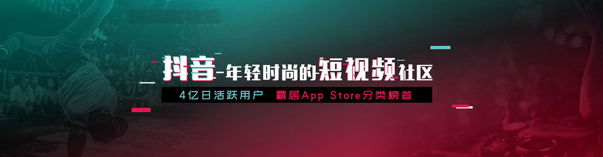 兰考微博信息流