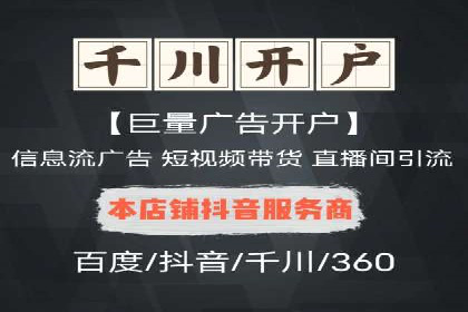 竞价策略揭秘：SEM竞价专员的三大成功案例