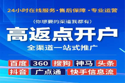 移动应用商店的信息流代理服务案例剖析