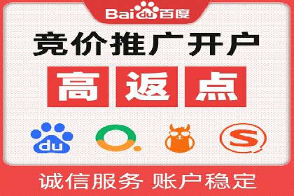 初探SEM竞价培训：从零开始学习投放技巧