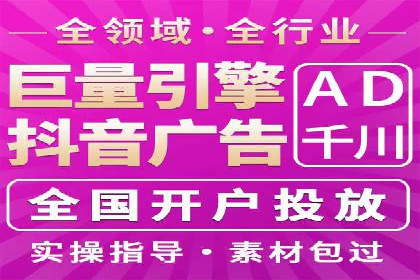 案例解析：SEM投放助力企业转型成功